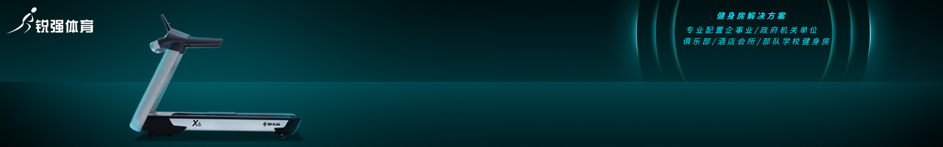 健身房九游网页版登录界面