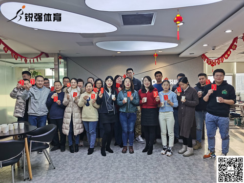 九游网页版登录界面2022年开工大吉